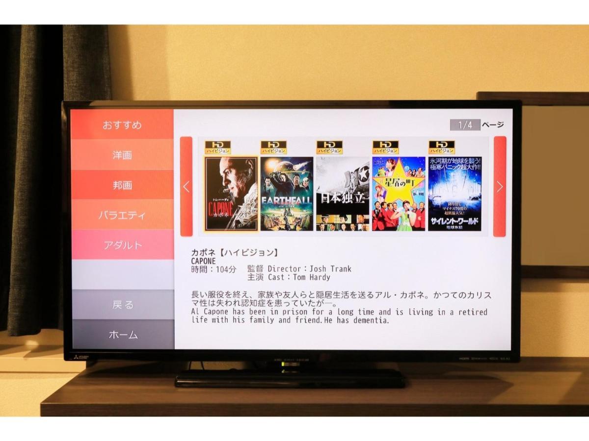 Hotel Nagano Avenue - Vacation Stay 78364V 外观 照片