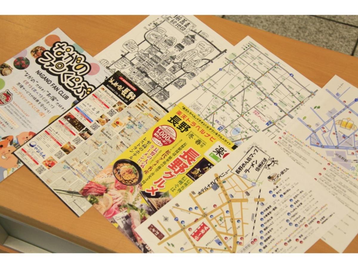 Hotel Nagano Avenue - Vacation Stay 78364V 外观 照片
