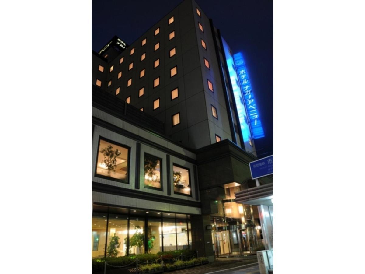 Hotel Nagano Avenue - Vacation Stay 78364V 外观 照片