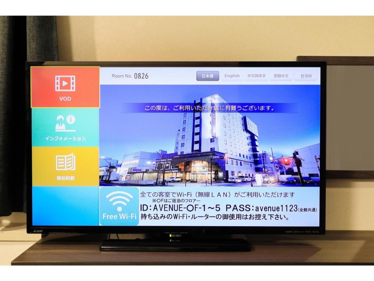 Hotel Nagano Avenue - Vacation Stay 78364V 外观 照片