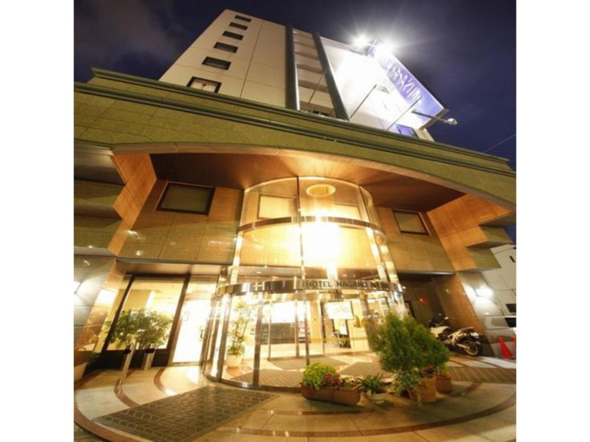 Hotel Nagano Avenue - Vacation Stay 78364V 外观 照片