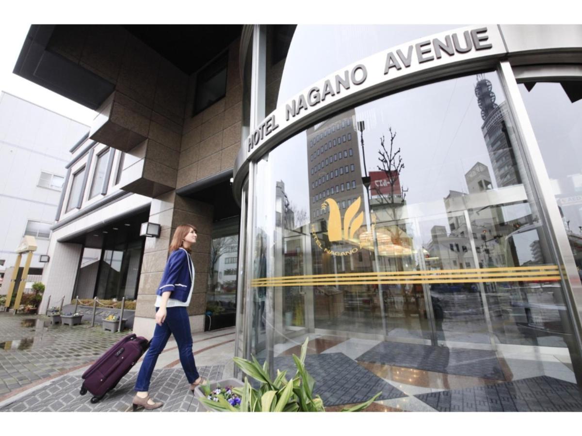 Hotel Nagano Avenue - Vacation Stay 78364V 外观 照片